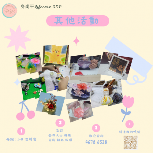 放情藝術手作班