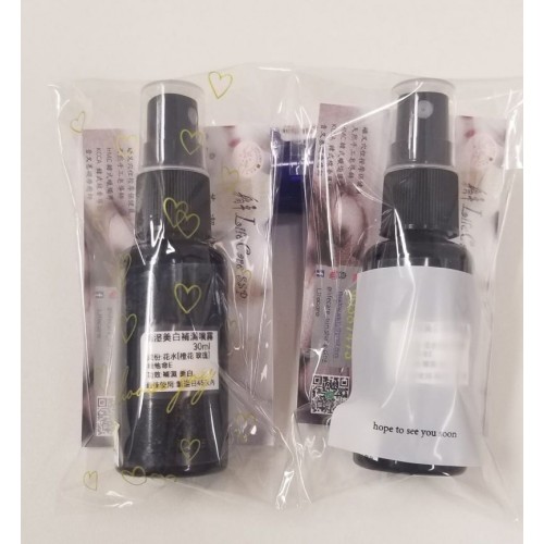 補濕美白補濕噴霧