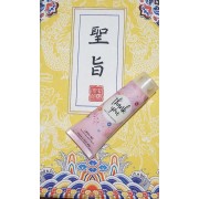 自家品牌護膚乳霜